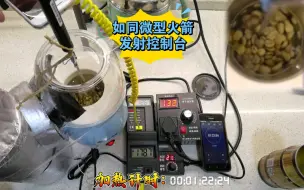 Descargar video: 热风爆米花机烘焙咖啡豆第四弹，哥伦比亚小溪庄园黄波旁厌氧日晒38g打样，银皮收集桶终于稳定了，哈哈哈哈