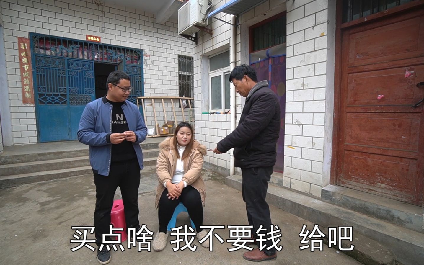 可可过生日,爸爸送给可可1000元红包,小光为什么不让可可回家