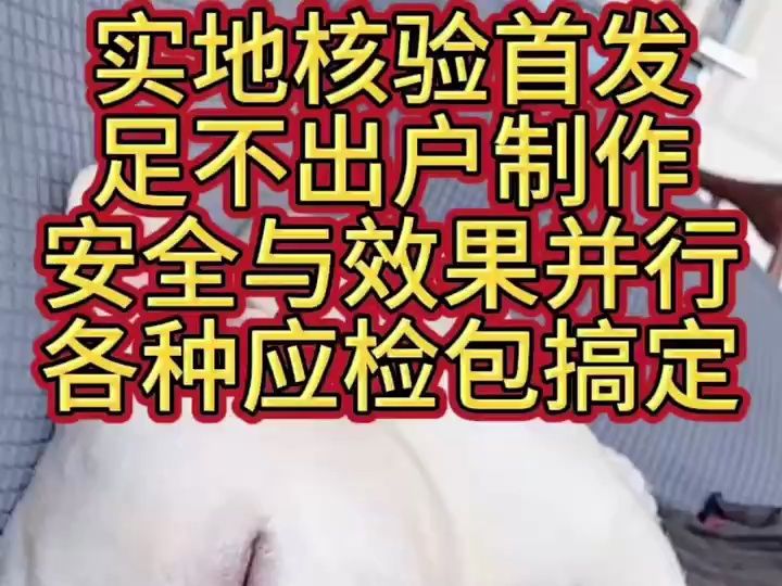 安居客换图,神奇分小区专家,端口浏览点击量哔哩哔哩bilibili