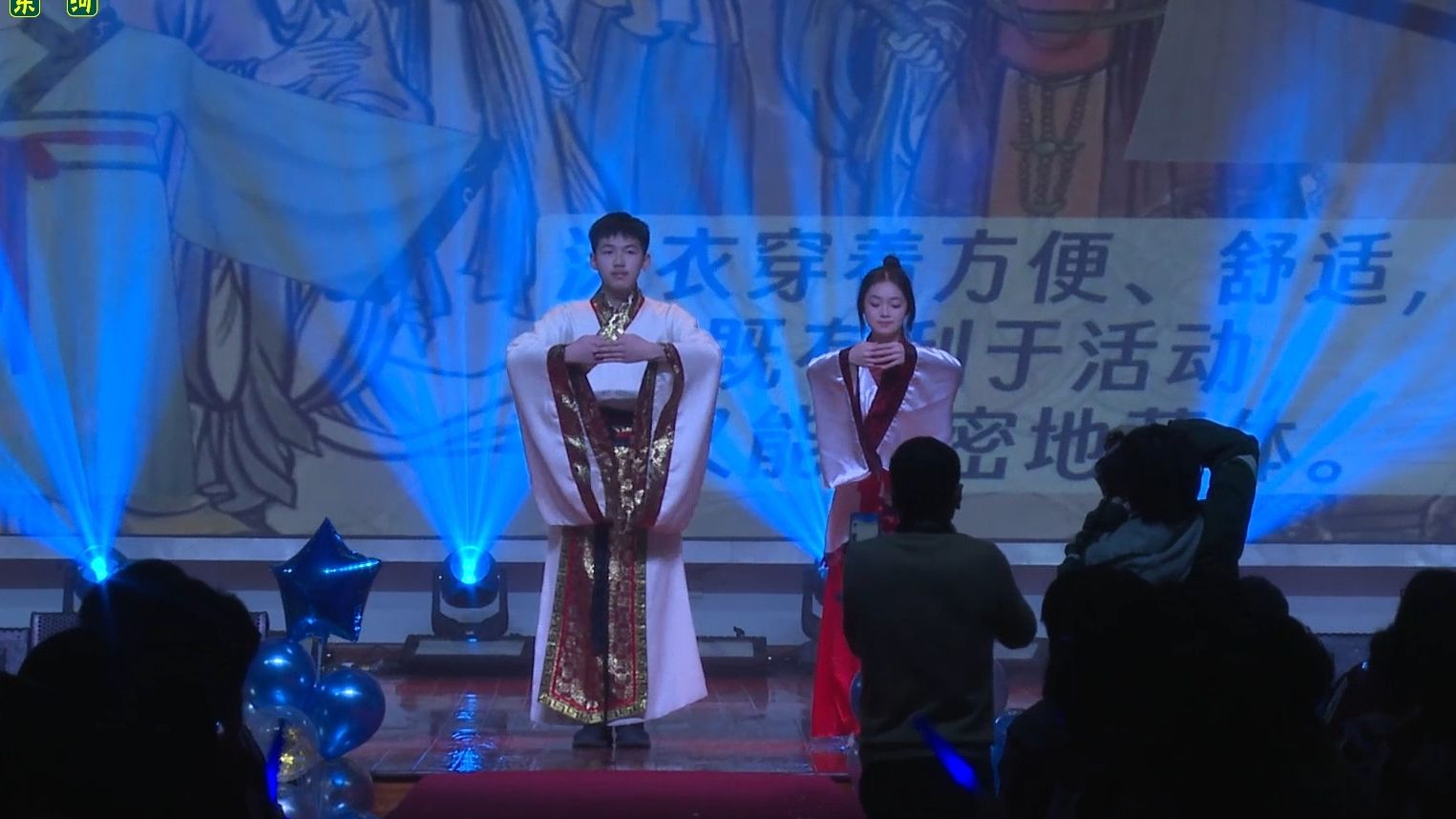 杭州二中东河校区 2024元旦迎新之中华霓裳秀