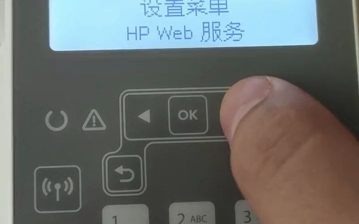 hp m132nw m130nw m148fdw打印机连接wifi手机打印教程惠普无线打印机 手机打印 手机无线打印哔哩哔哩bilibili