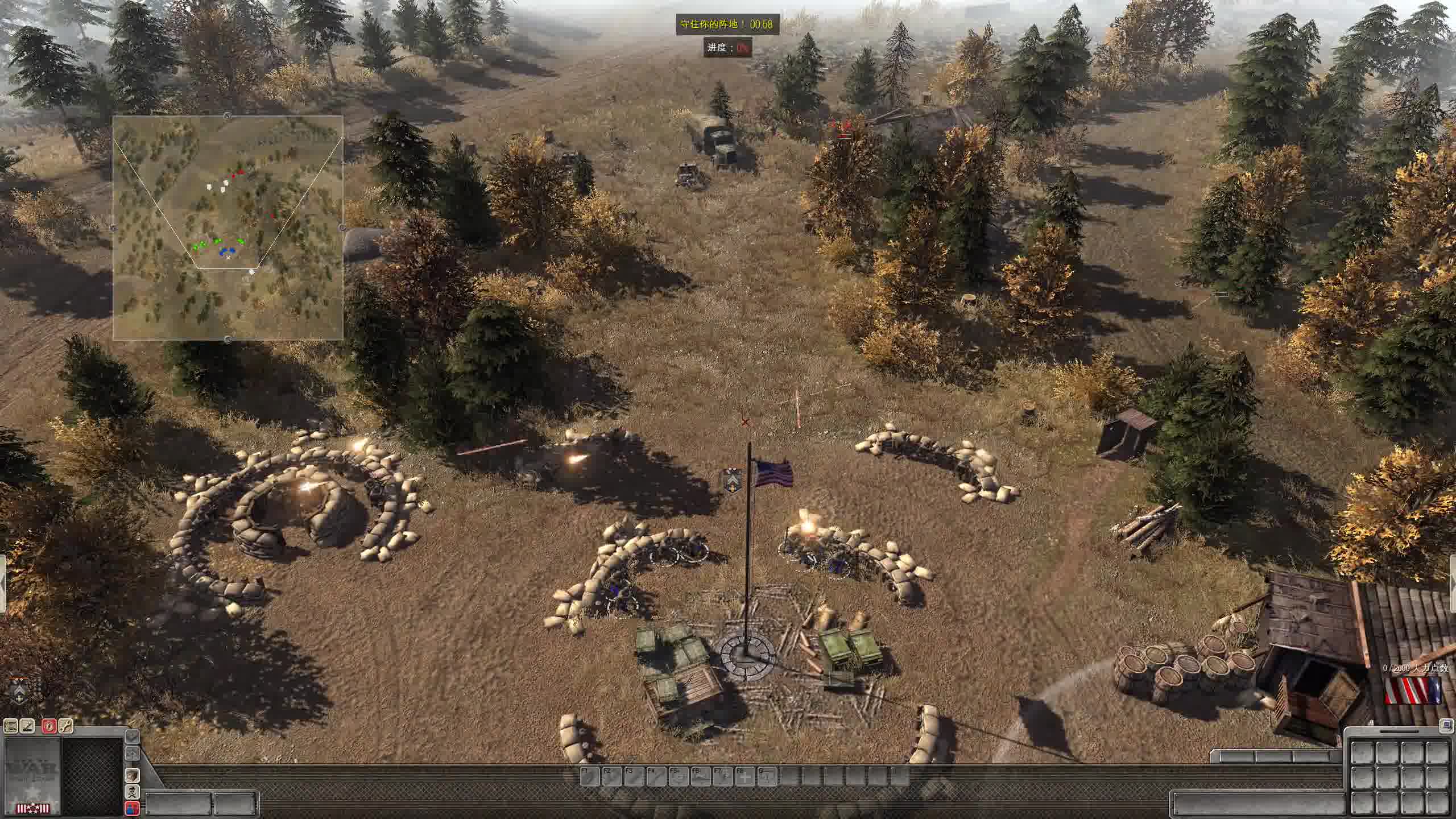 战争之人突击小队2美国关卡