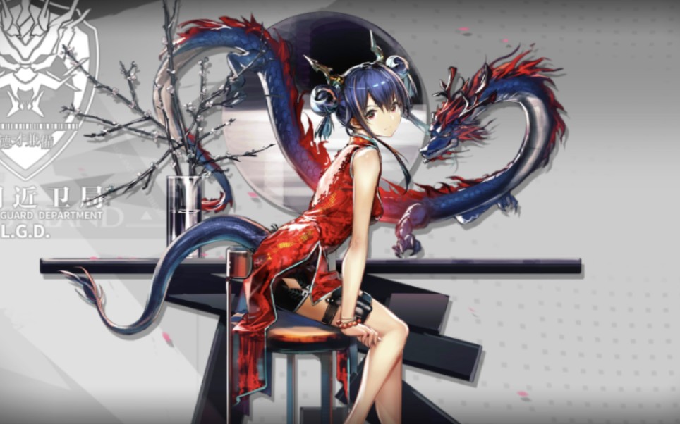 cf-8 赤霄-拔刀 个人秀