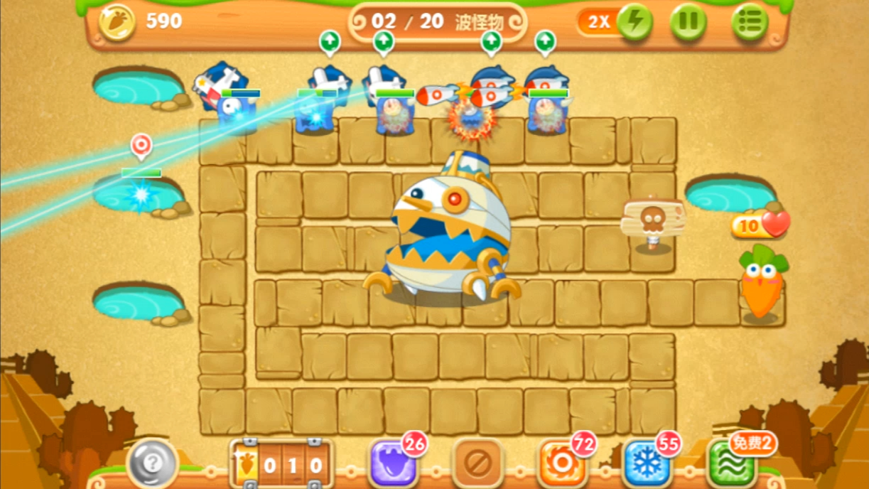 保卫萝卜2挑战模式第80关(三无)金萝卜完美通关