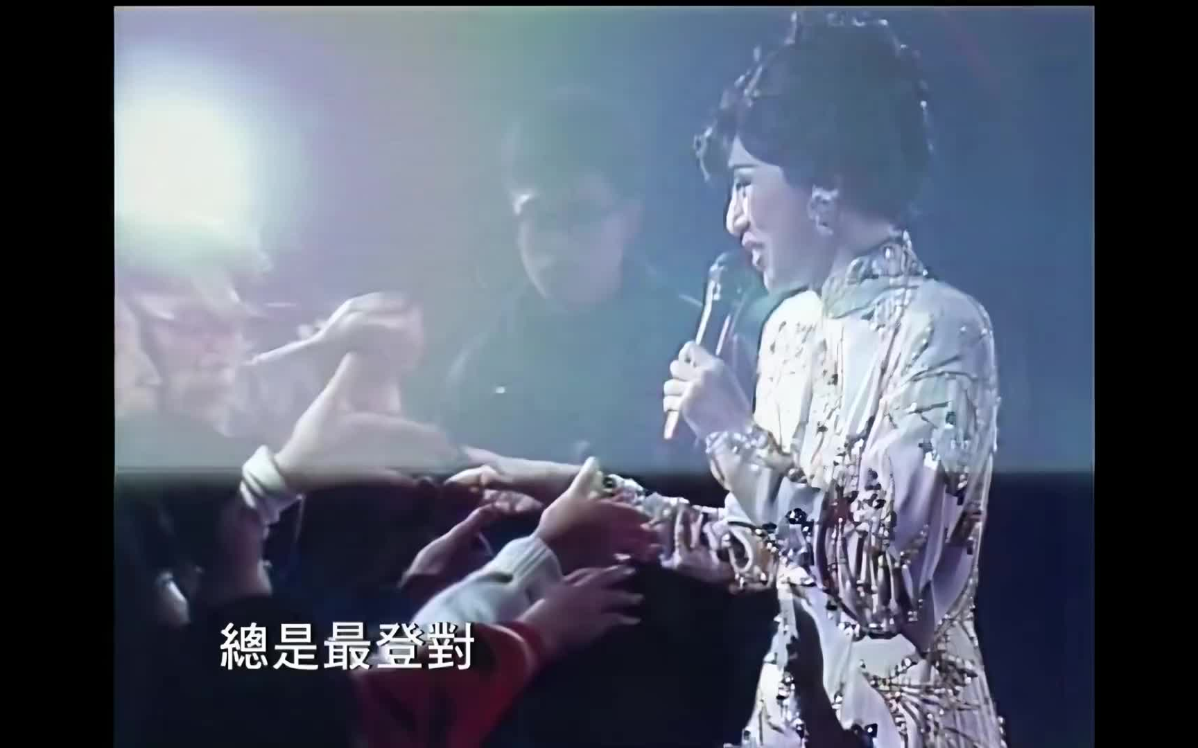 [图]梅艳芳 Anita Mui - 百变天后 梅艳芳告別舞台演唱会 1991 4K 修复