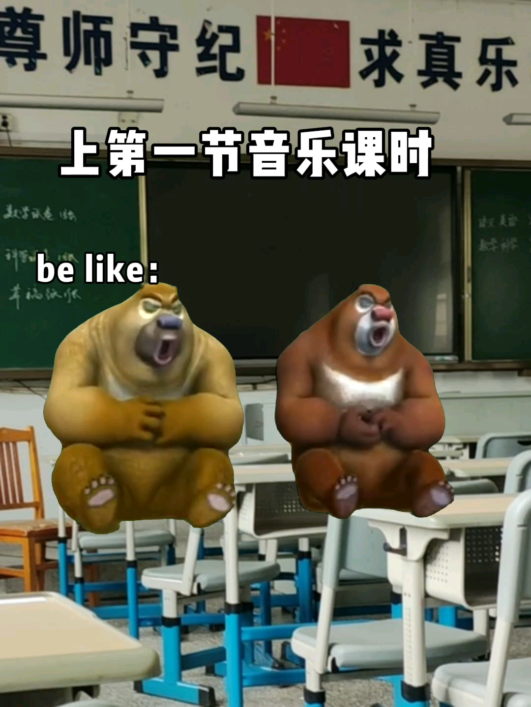 开学的第一节音乐课[大笑]