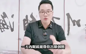 Video herunterladen: 小卖家终于可以0成本做原创图了，还能省下巨额拍摄费用，从此告别盗图