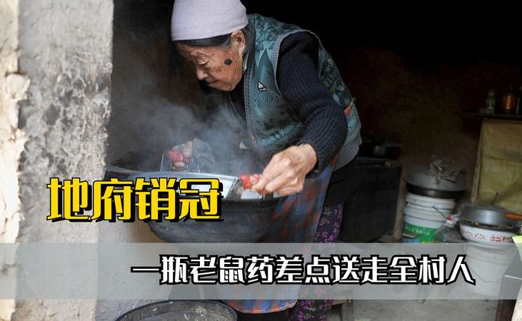 [图]阎王做梦都没有想到，地府最强销冠竟然是她？