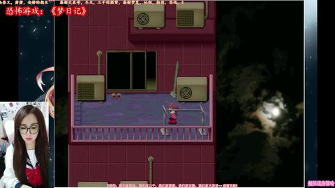 Yume Nikki Dream Diary 是经典恐怖rpg 游戏 梦日记 的新作 是rpg制作大师的杰作 Win Max 上60 帧畅玩无压力 哔哩哔哩 Yume Nikki Dream Diary 是经典恐怖rpg 游戏 梦日记 的新作 是rpg制作大师的杰作 Win Max 上60 帧畅玩无压力 哔哩哔哩