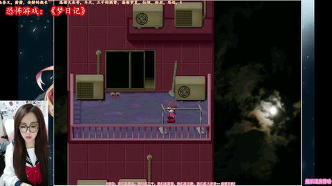 Yume Nikki Dream Diary 是经典恐怖rpg 游戏 梦日记 的新作 是rpg制作大师的杰作 Win Max 上60 帧畅玩无压力 哔哩哔哩