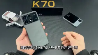 Video herunterladen: 粉丝热情高涨，三连关注再抽5台红米k70Pro，开奖日期下周三，还没关注的火速报名