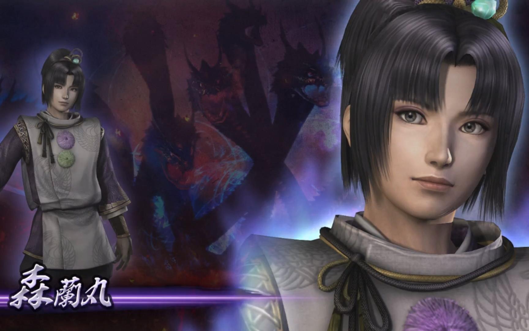 无双大蛇2u台词鉴赏森兰丸