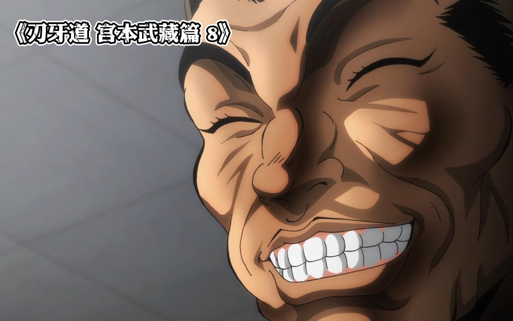 一代拳雄"烈海王"陨落,刃牙被本部一招制服!