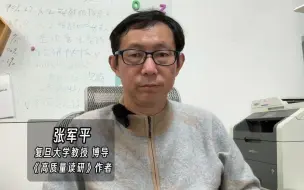 Video herunterladen: 被问到：如果你复试没通过，你会怎么办？