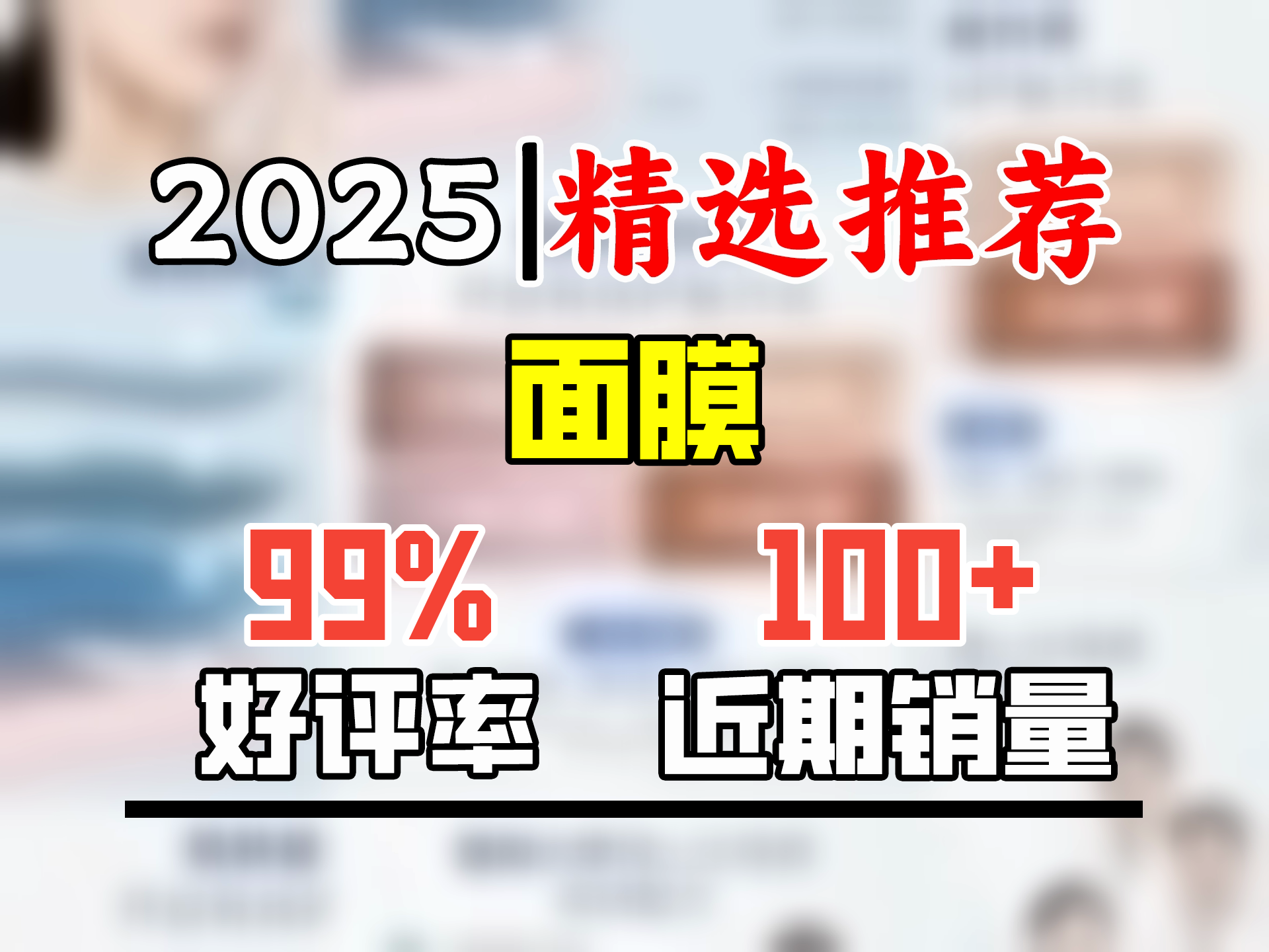 优理氏(UNES)8D玻尿酸蚕丝面膜密集补水深层清洁滋润熬夜提亮肤色平衡保湿 【20片】8D玻尿酸面膜哔哩哔哩bilibili