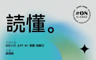 言吉 哔哩哔哩 Bilibili