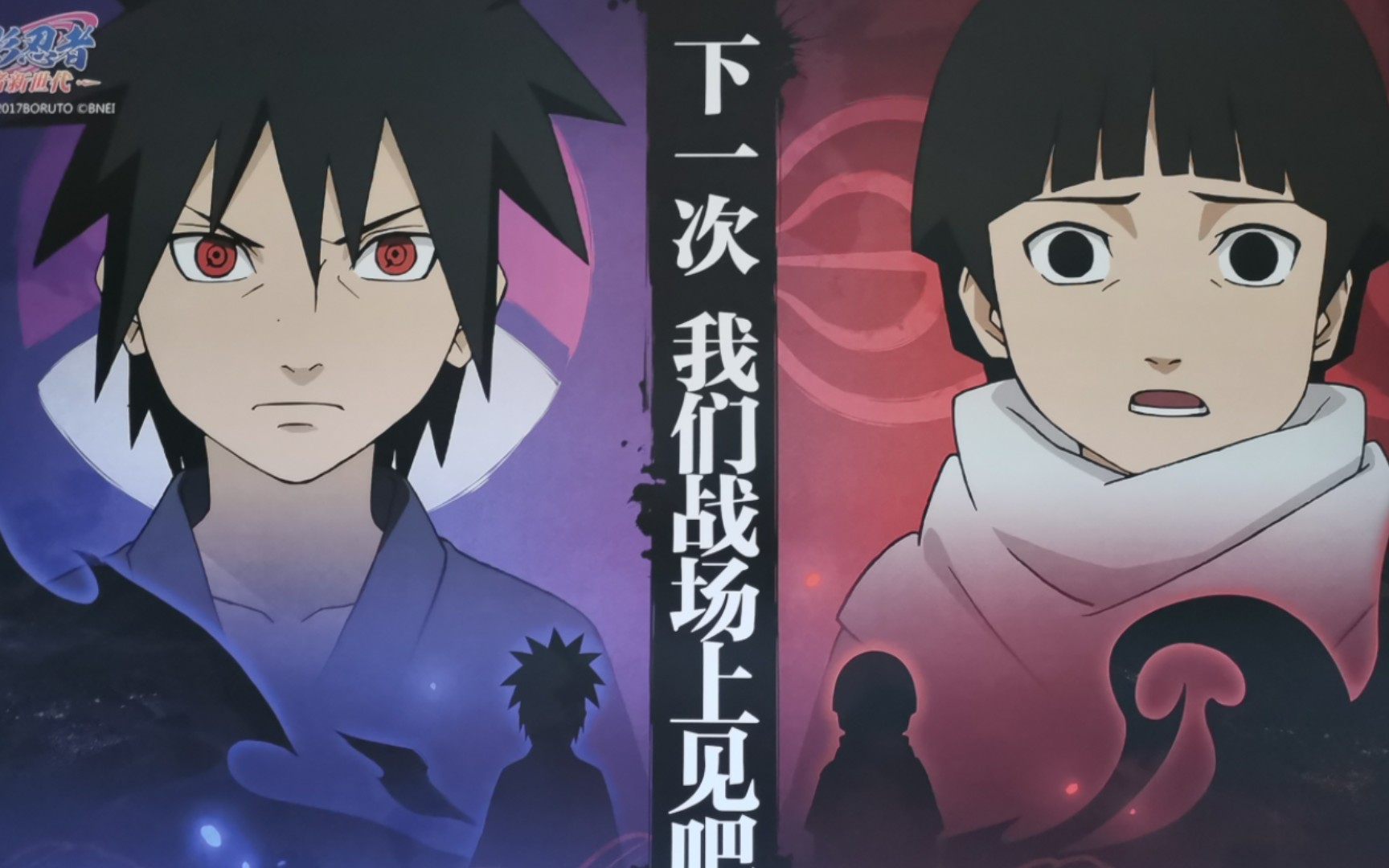 【火影忍者ol手游】5周年奖品已全部发放完毕