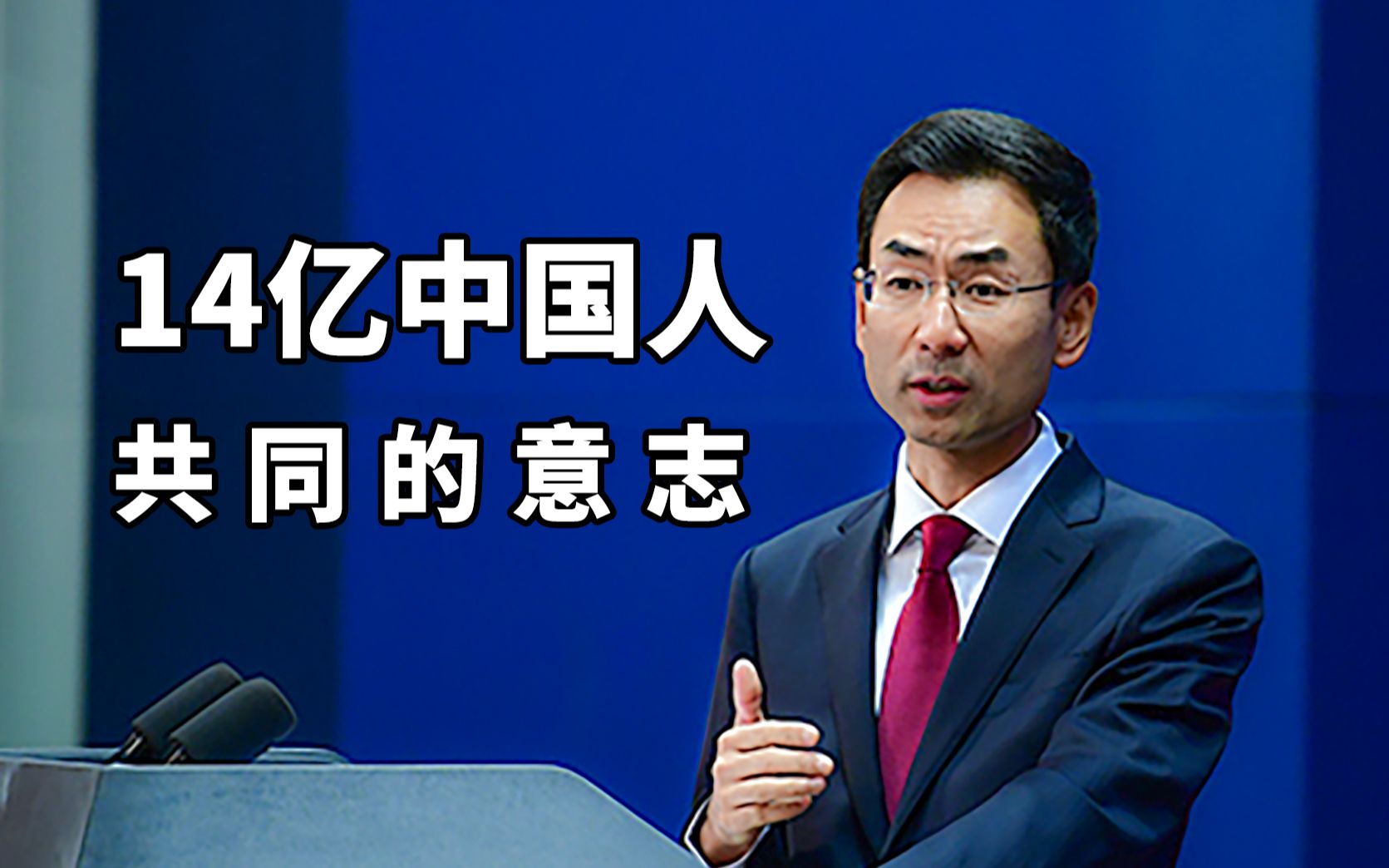 14亿中国人的意志被操纵?外交部驳海外涉港爱国活动由使领馆操纵!哔哩哔哩bilibili