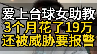 老实人最容易爱上职业女、因为只有付费才能被爱