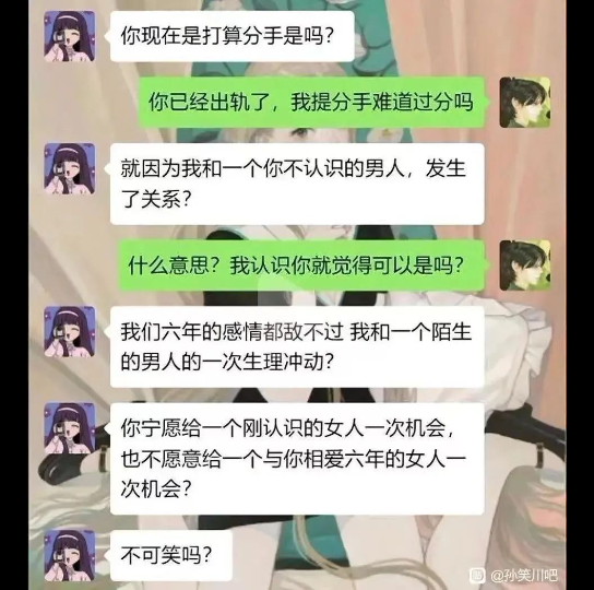 【我去,初音未来】梗图分享哔哩哔哩bilibili