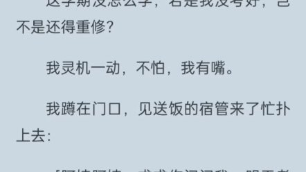 「明摆着不是儿童被拐案.」啊,原来是让我去协助侦破儿童被拐案啊. 铭:[我的嘴算命很准] 知乎小说哔哩哔哩bilibili