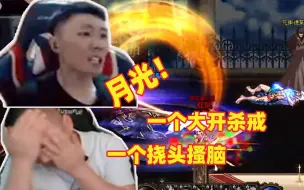 Download Video: 世一特！空血翻盘第一精灵骑士 三套对一套 那有如何？我可不是那个卧龙