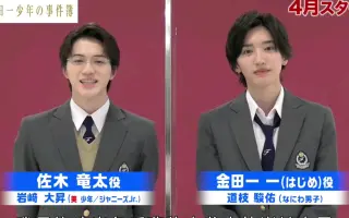 Spドラマ 搜索结果 哔哩哔哩 Bilibili