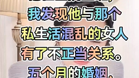 他在医院上班,我发现他与那个私生活混乱的女人有了不正当关系,五个月的婚姻,难道就此结束吗?哔哩哔哩bilibili