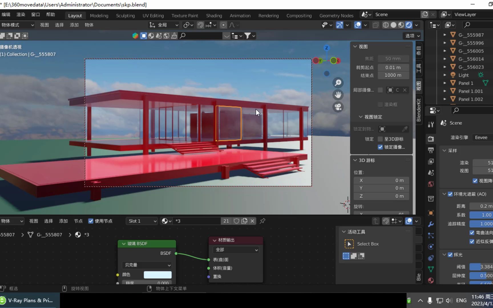 blender 导入 sketchup 草图大师模型插件