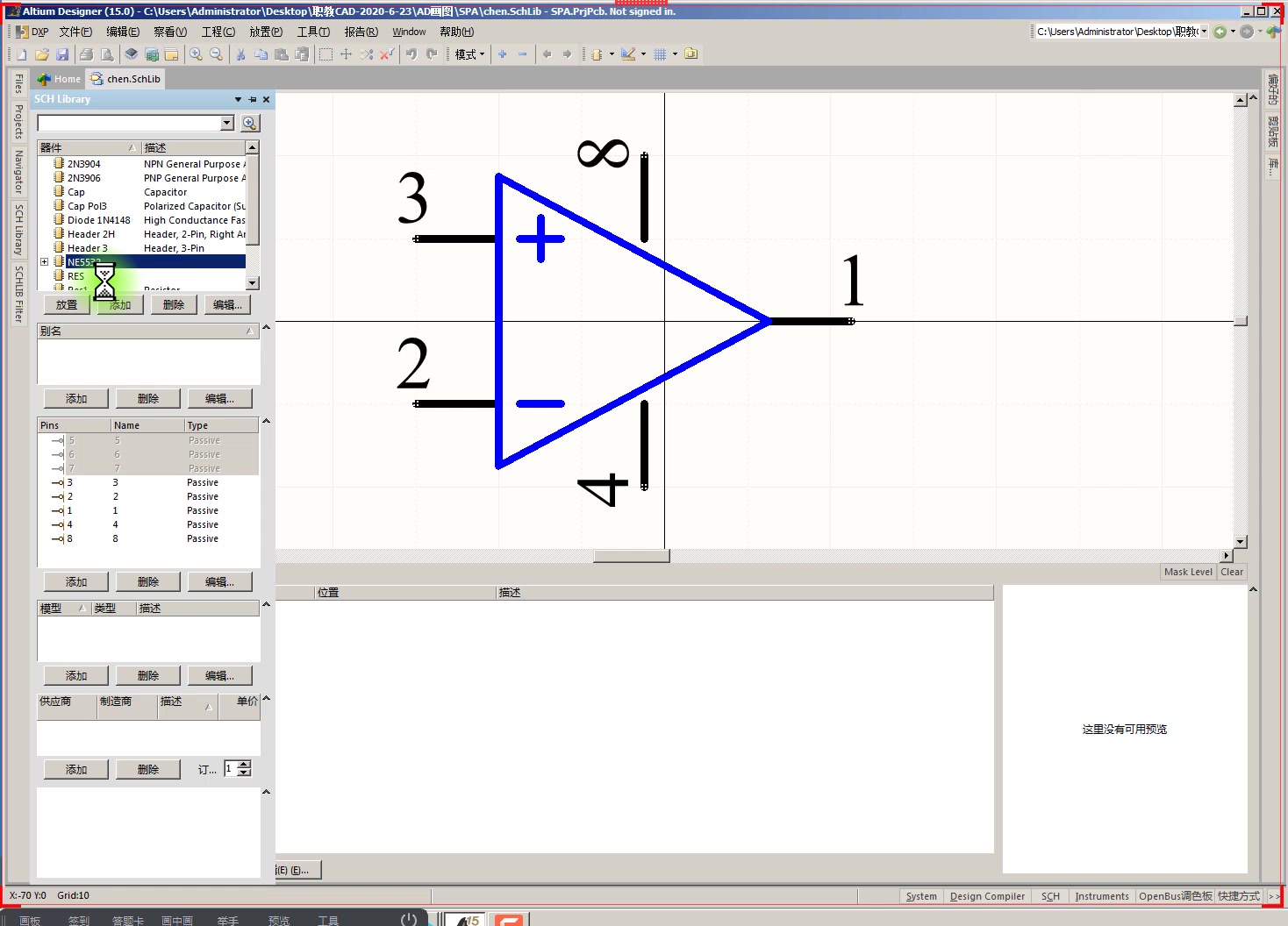 CADAD3.1(原理图库、封装库建立,对应)哔哩哔哩bilibili