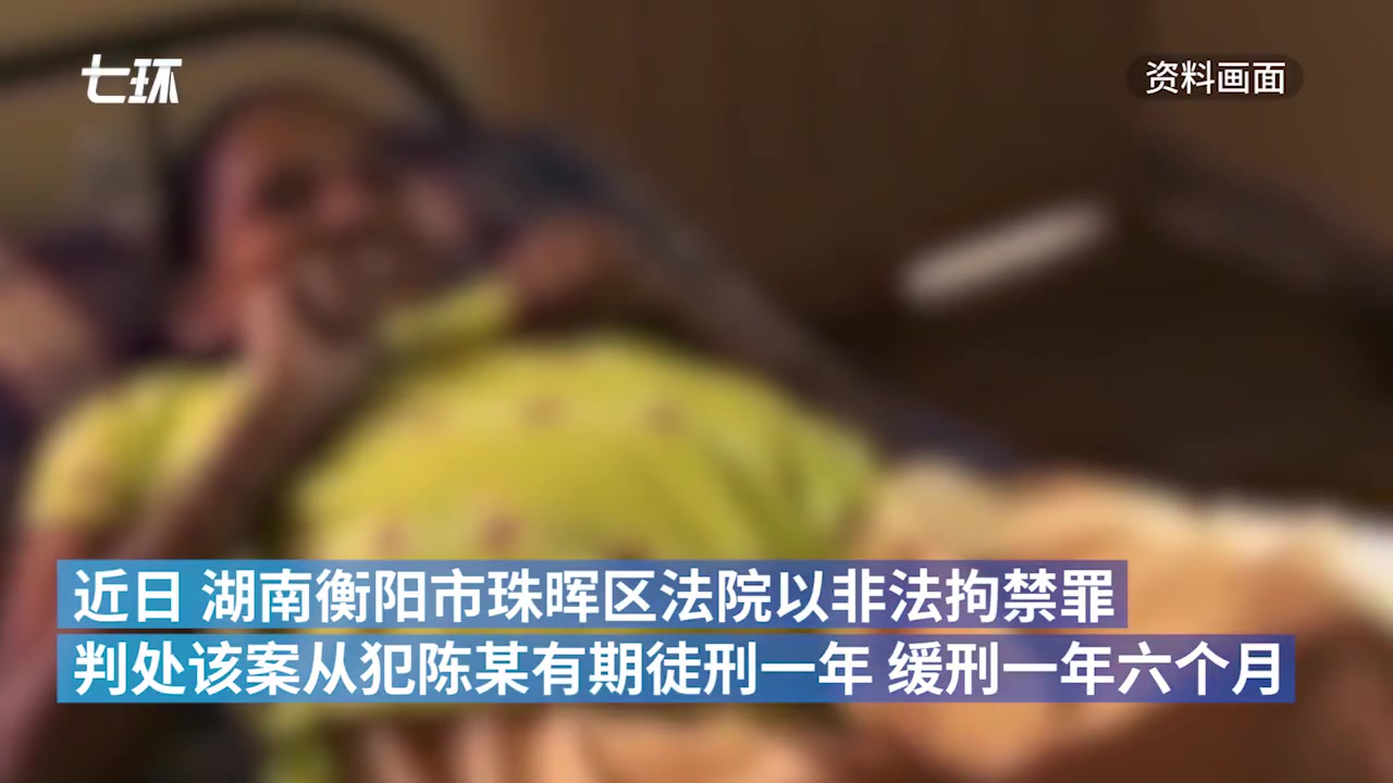 非法拘禁38名外籍女性做代孕,助孕中心多人获刑哔哩哔哩bilibili