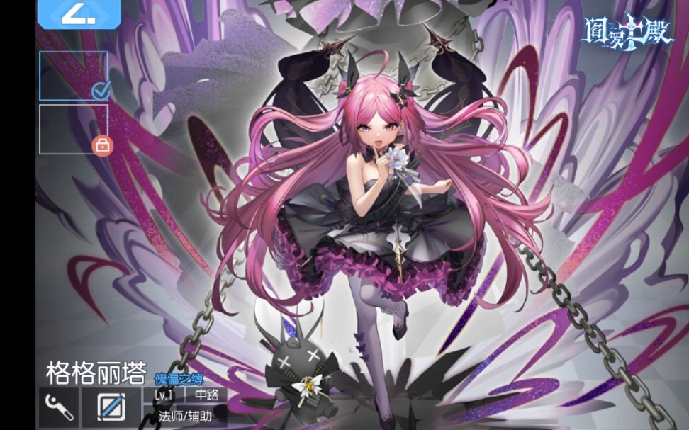 [300大作战]"巫毒娃娃"格格丽塔技能解析及出装教程