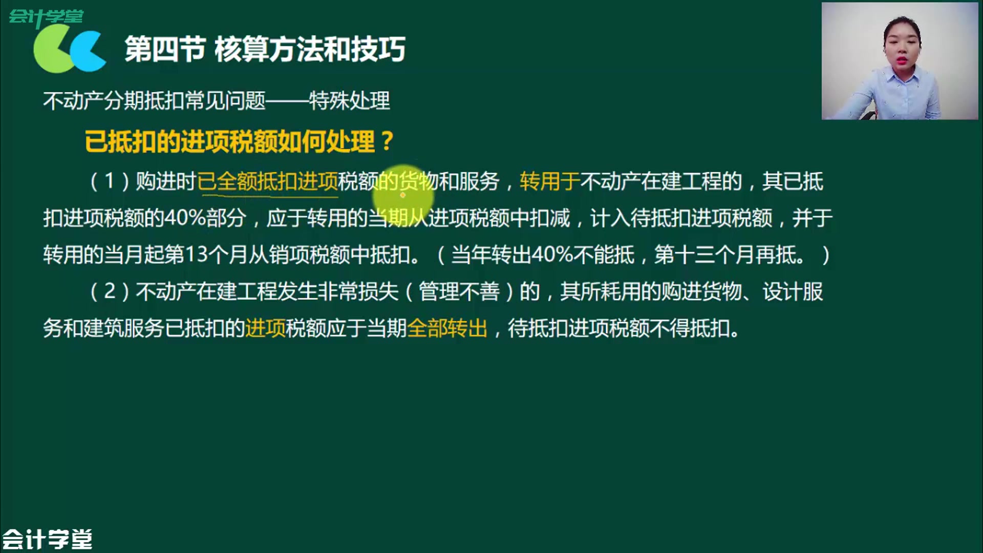 成本核算标准财务核算管理制度企业成本核算方法哔哩哔哩bilibili