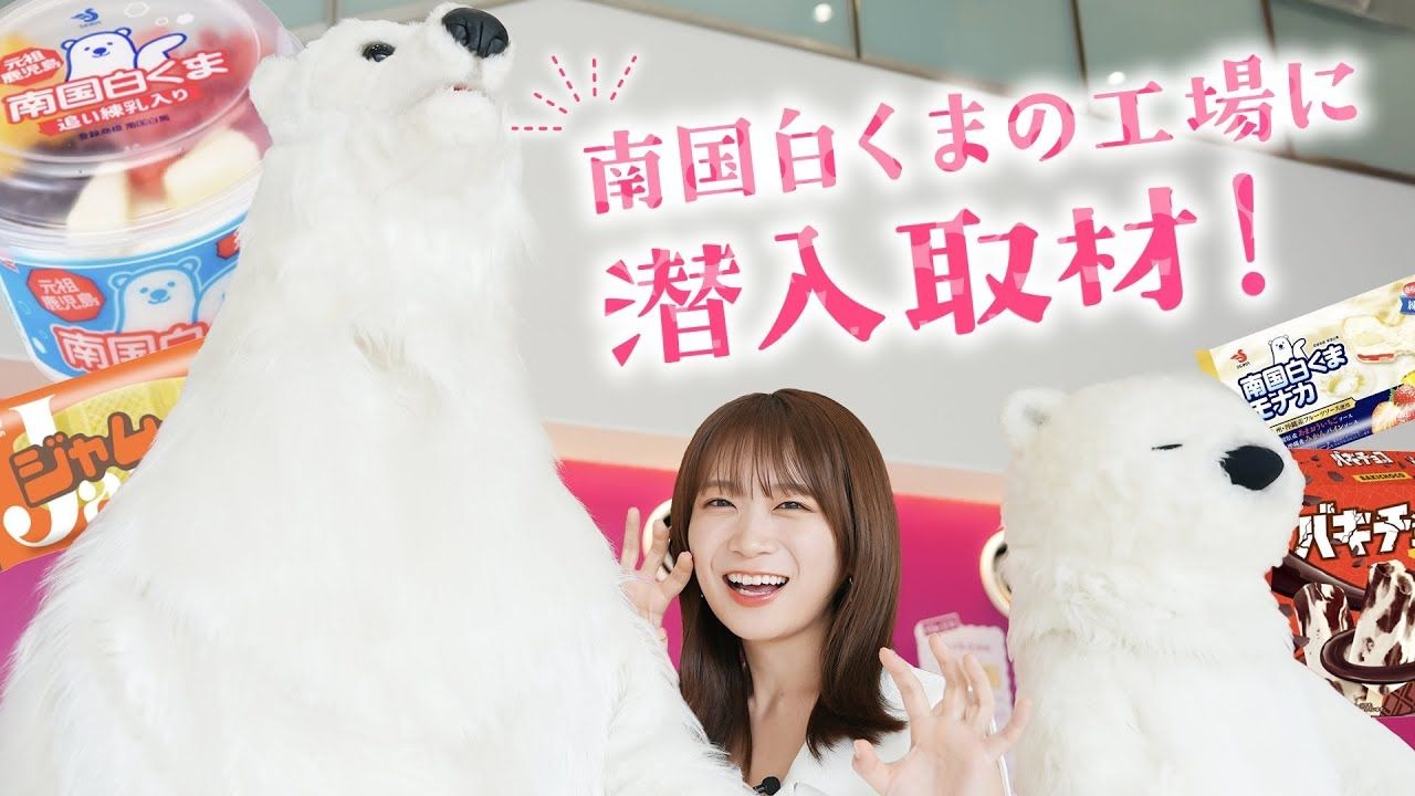 秋元真夏是个什么样的女孩百科在线