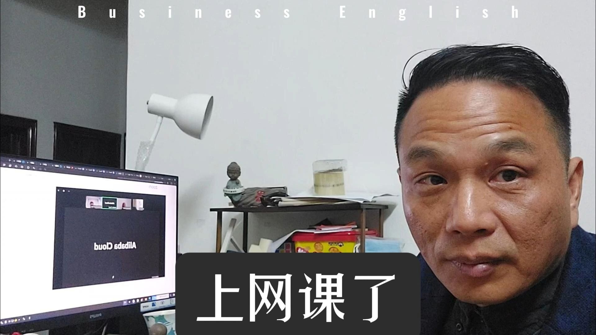 刷英语需要听网课吗北京(英语自己刷题好还是听课好)