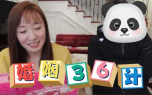 Tải video: 财务自由+婚姻美满=绝对是个狠人。