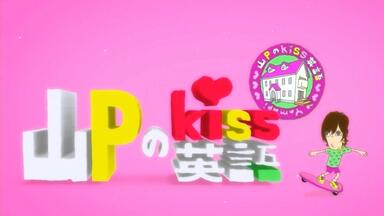 P吧字幕组】『山下智久』TOMOHISA YAMASHITA Dreamer Special DVD - PV