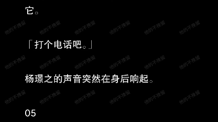 [图]大学时，我买过一个男朋友。只要和我在一起，我就帮他解决家人的医疗费。这位贫困学霸屈辱地跟了我四年，后来我家破产了。……zhihu他的不挽留