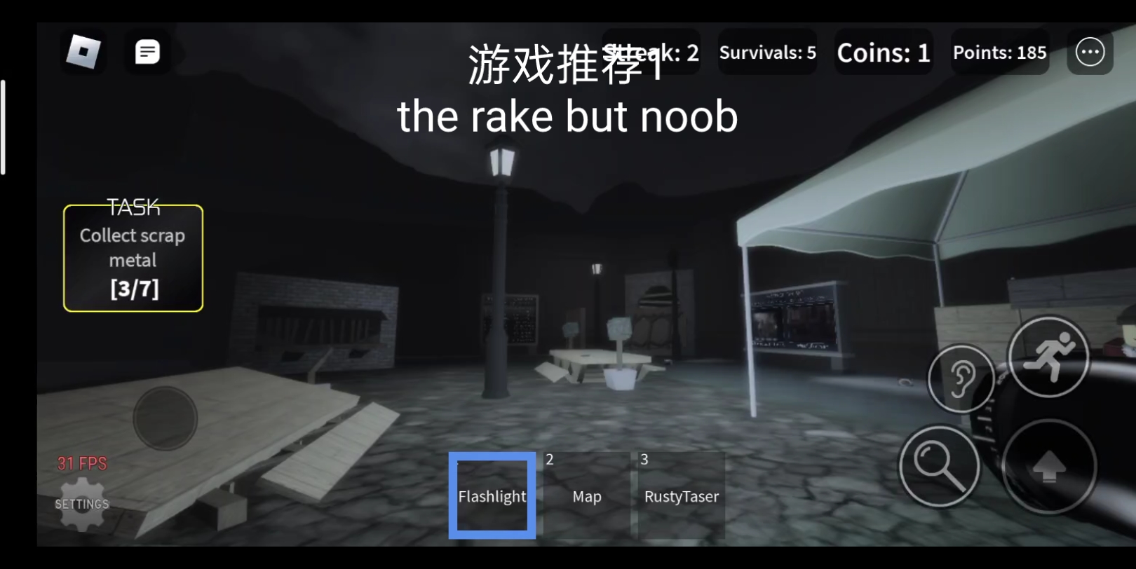 [图]roblox游戏推荐1 the rake:noob(游戏改名了，现在叫这个)