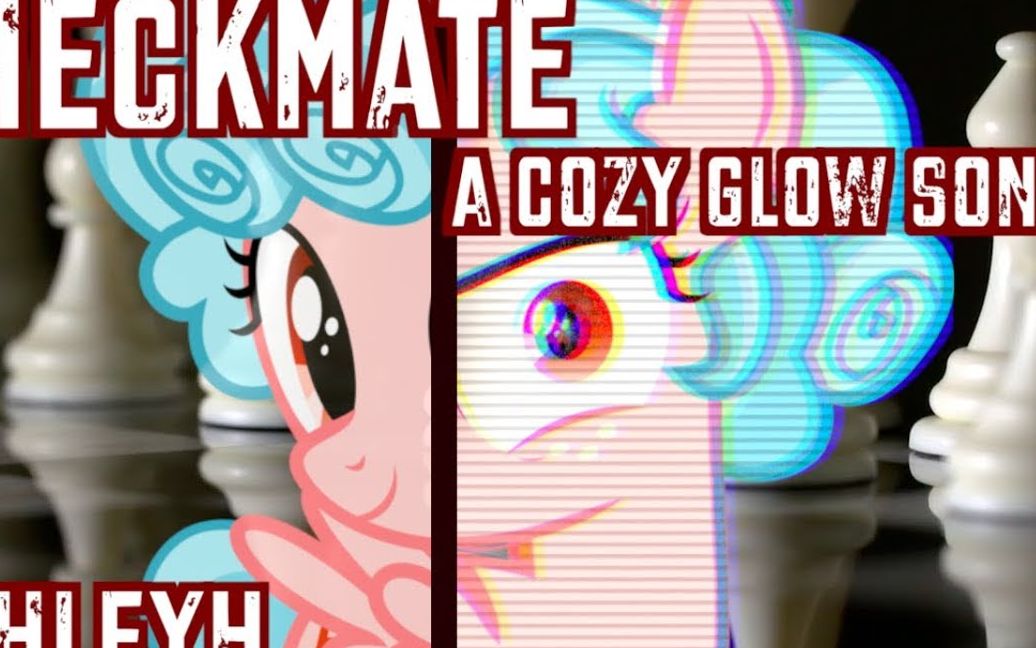 [MLP]将军(A Cozy Glow Song)哔哩哔哩bilibili