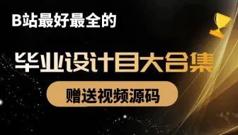 【免费赠送源码】JSP宝鸡市家教信息交流论坛dk1t9计算机毕业设计-程序作业-课程设计-程序定做