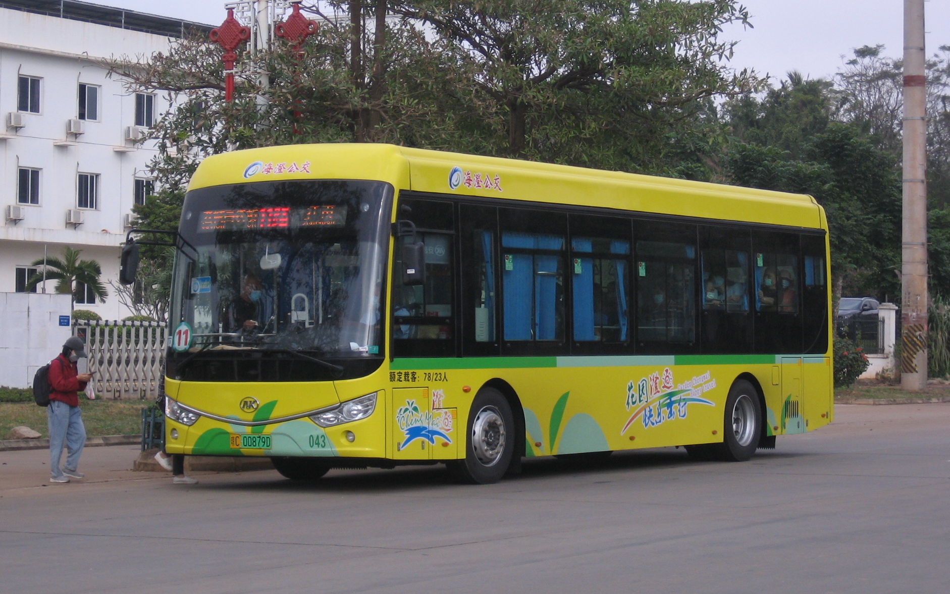 海澄公交 澄迈11路 安凯hff6109g03ev16_哔哩哔哩_bilibili