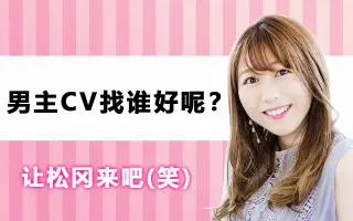 安野希世乃 搜索结果 哔哩哔哩 Bilibili