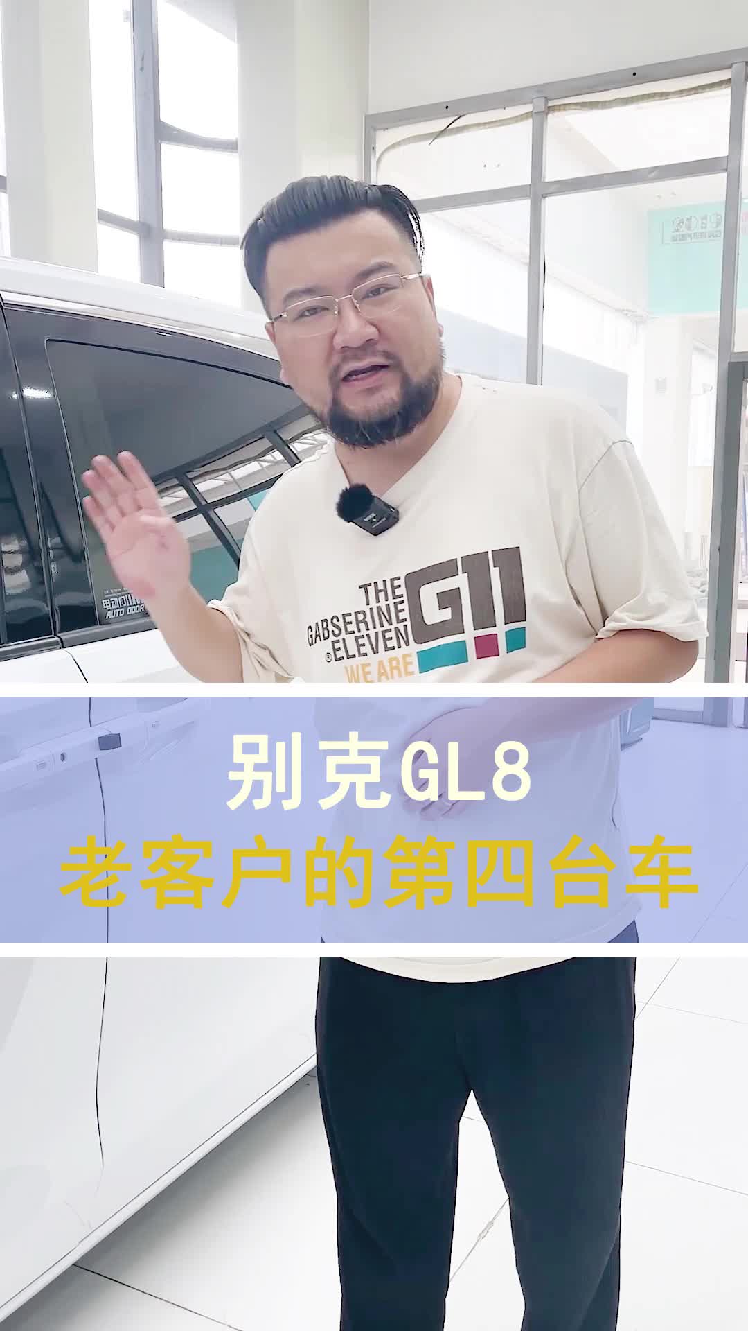 湖北武汉商务车改装门店为大家提供别克GL8改装方案;还提供商务车内饰改装、传奇m8改装方案哔哩哔哩bilibili