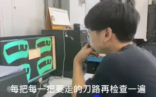 Download Video: 实拍模具厂上夜班，新来的cnc学徒还是老实，休息时还蹲在机台旁边！