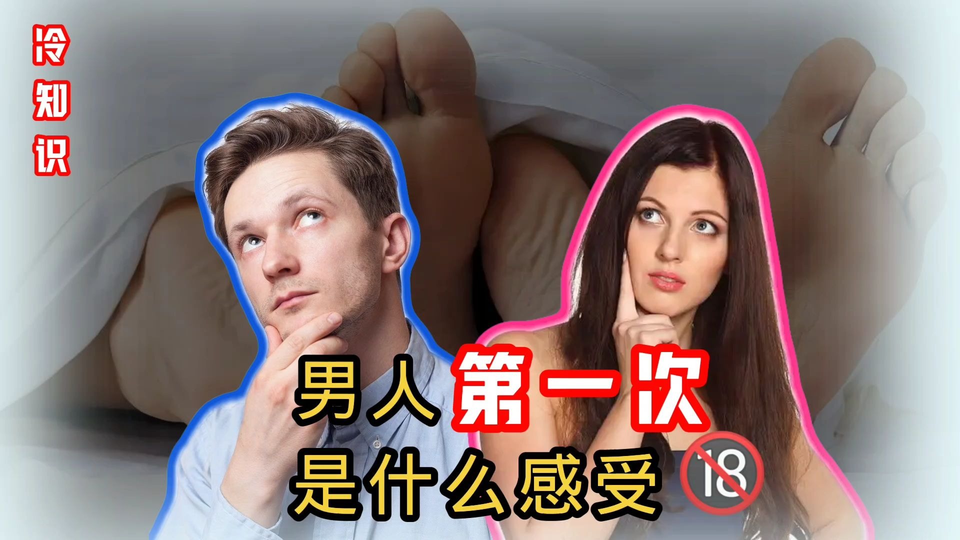 男人第一个碰过的女人重要吗为什么在线 男人第一个碰过的女人重要吗为什么在线