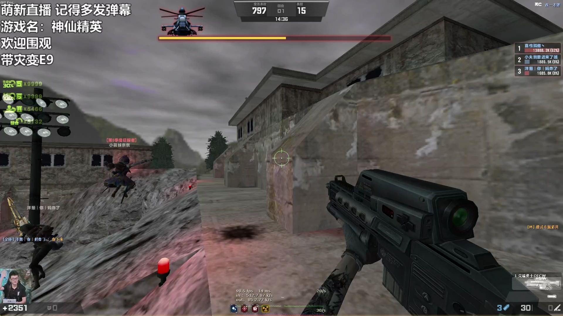 【csol冷门科普小常识】07 绝命背叛上天和刺客肩并肩,只需要2把尖端