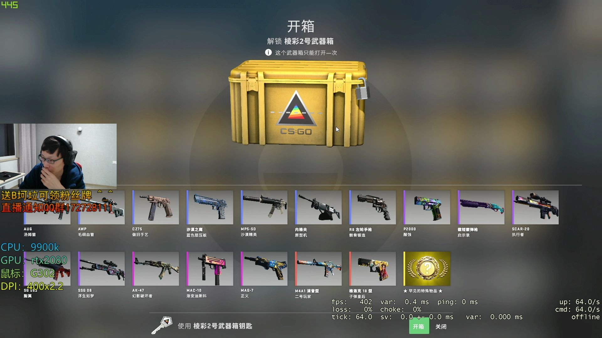 csgo三发棱彩2号能出什么