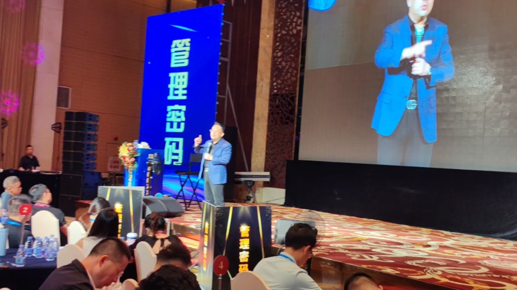 智华传奇 #学习 《管理密码》集团的两大定海神针,终极智者,最高胖妹