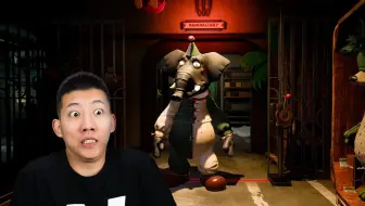 玩具熊 模仿者的秘密